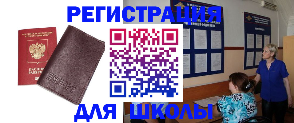 форма 3 в Саранске