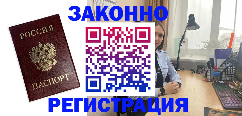 регистрация для дет. сада в Саранске